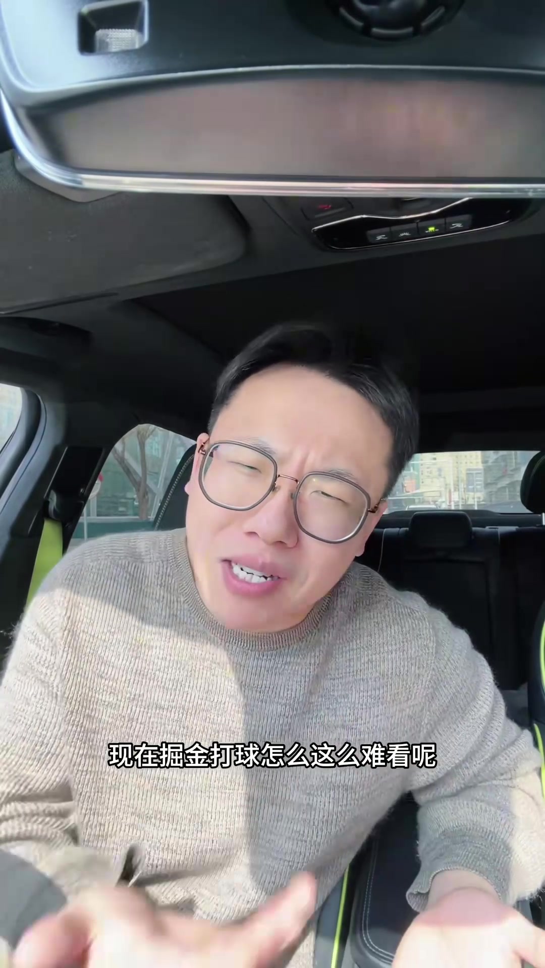 v体育-解说：掘金最近打得真难看 约基奇进疲劳期了&amp;与瓦兰无化学反应